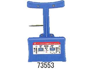 シンワ　ハンドマグネット　着脱式　A-2　73553