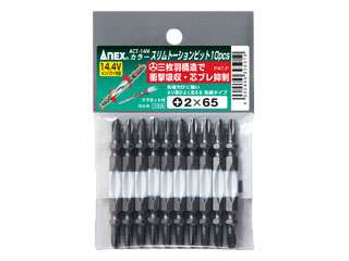 ANEX　カラースリムトーションビット　10本入り　ACT-14M+2×65