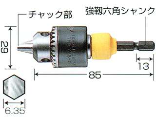 ANEX　ドリルチャック　AKL-230