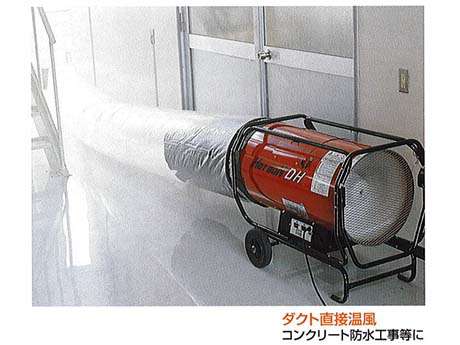 静岡製機 HG-DH2 ホットガン 熱風オイルヒーター(乾燥用) ウエダ金物