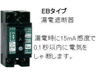 日動 延長コード型ドラム(びっくリール)防雨防塵型(屋外型) 30mタイプ