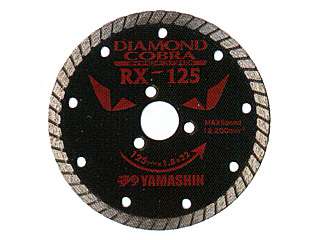 山真　ダイヤモンドコブラ　RX-125
