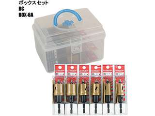 ウイニングボアー　バイメタルカッター電工用セット　BC-BOX6A