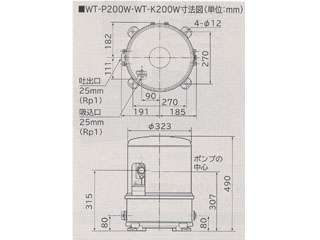 HiKOKI(日立工機) WT-P200W 浅井戸用自動ポンプ ウエダ金物【公式サイト】