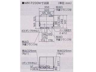 HiKOKI(日立工機) WM-P200W 浅井戸用自動コンパクトポンプ ウエダ金物