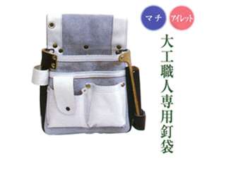 フクロ倶楽部　角型(大ポケット付)　K-138W/白