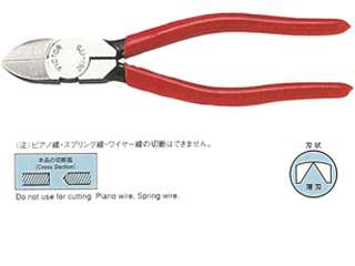 ビクター強力ニッパ薄刃(ソフトカバー付)　361B-150