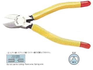 ビクター強力ニッパ(薄刃・バネ付)　361AS-175