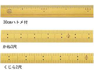 シンワ 竹製ものさし30cm ハトメ付 ウエダ金物 公式サイト