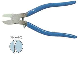 ビクタープラスチックニッパ(ストレート刃・ソフトカバー付)　395BSS-175