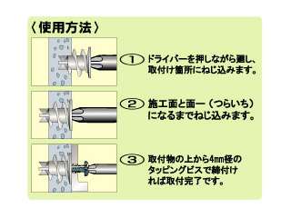 マーベル　オーガー　DWA-25