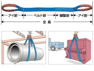 マーベル　ベルトスリング　MBS-1003P