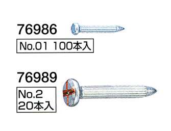 シンワ　コノエネイルNo.01　100本入り　76986