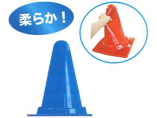 安全興業(株)　ミニミニコーン　MMCB　青 (30個入)