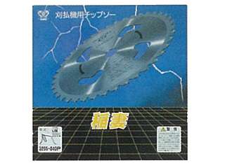 セフティー工業　刈払機用チップソー　稲妻シリーズ　U型　230mm　100819