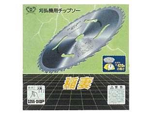 セフティー工業　刈払機用チップソー　稲妻シリーズ　X型　230mm　100956
