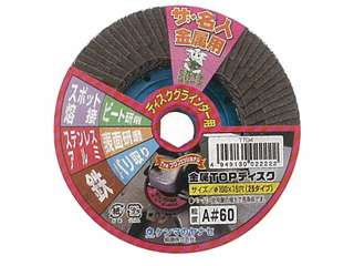 ヤナセ　金属TOPディスク(PRO仕様、長寿命タイプ)　TT04