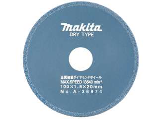 マキタ　ダイヤモンドホイール　キッチンパネル用金属溶着　100mm　A-36974