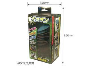 ヤナセ　ペッタン　お試しキット　PET-SET1