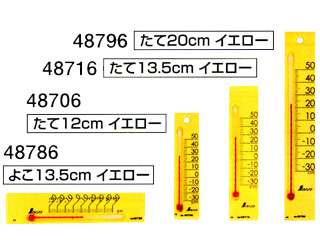 シンワ　温度計　プチサーモ　スクエア　イエロー12cm　たて　48706