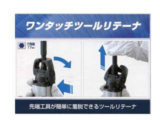 マキタ HM0830 電動ハンマ(六角軸) ウエダ金物【公式サイト】