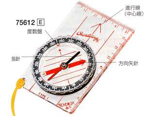 シンワ　方向コンパス　オイル式　オリエンテーリングE　75612
