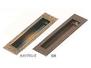 U.K　建具・家具金物　ステンレス製・真鍮製　アルミ室内建具用戸引手　70mm  GB（50個入）