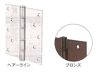 U.K 建具・家具金物　ステンレス製　義星丁番2.5x127x127　HL  ヘアーライン（2個入）