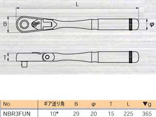 KTC ネプロス 9.5ｍｍフレックスラチェットハンドル NBR3FUN