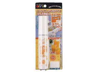 建築の友　食器のシールはがし　SH-02