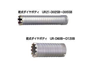 ユニカ 多機能コアドリル Dシリーズ 乾式ダイヤ ボディ UR21-D025B ウエダ金物【公式サイト】