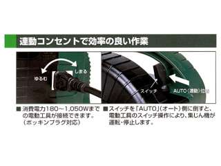 HiKOKI(日立工機) R30Y3 小形集じん機 ウエダ金物【公式サイト】