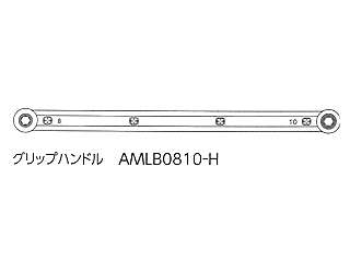 KTC ヘッドライト光軸調整レンチ AMLB0810 ウエダ金物【公式サイト】