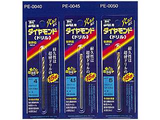 ナニワ研磨工業　瓦用ダイヤモンドドリル（穴あけ・回転専用）　PE-0040