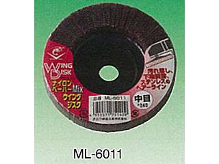 ナニワ研磨工業　ロブスター ナイロン/ペーパーMIX ウイングジスク　ML-6011（5枚入）