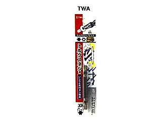 サンフラッグ　電動ドライバー用ビット　「特殊形状」　ヘックスローブビット　1本組　TWA　8H