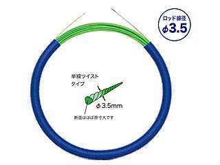 デンサン　グリーンスリムライン　15m　GX-3515J