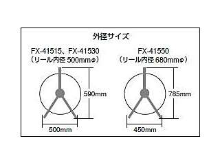 デンサン フラットスペースライン 15m FX-41515 ウエダ金物【公式サイト】