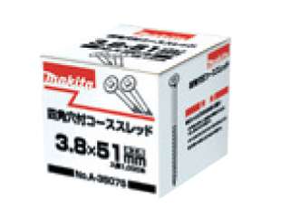 マキタ　四角穴付コーススレッド９０　半　　　　　　A-35112