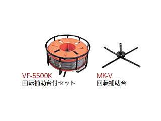 デンサン エフケーブルリール VF-5500 ウエダ金物【公式サイト】