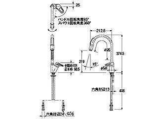 カクダイ シングルレバー混合栓(シャワつき) SOURYU 117-120 ウエダ