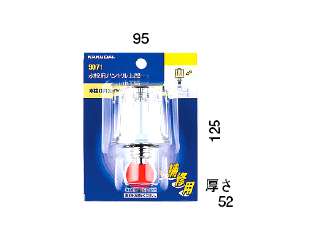 カクダイ　回転ハンドル用部品　水栓用ハンドル上部　9071