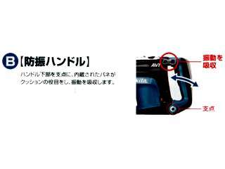 マキタ HR4011C 40mmハンマードリル ウエダ金物【公式サイト】