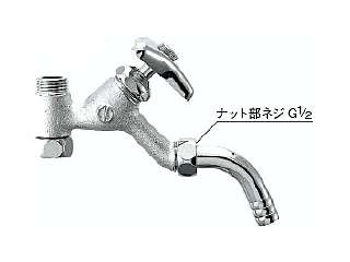 カクダイ　アングル分岐止水栓　アングル分岐栓(B) 13　7855