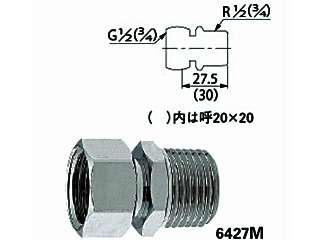 カクダイ　配管継手　バルブアダプター(クローム)　6427M-13x13
