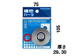  カクダイ　配管継手　給水プラグ　9635-20