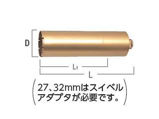 HiKOKI(日立工機)　ダイヤモンドコアビット１２０ＭＭ　４−３／４″（波形，湿式）　0031-2463
