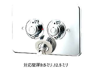カクダイ　洗濯機用2ハンドル混合栓　洗濯機用混合栓(天井配管用)　127-103