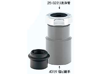 カクダイ　塩ビ管用防臭アダプター　防臭アダプター　490-417-40