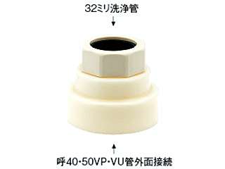 カクダイ　塩ビ管用防臭アダプター　防臭ソケット　490-423